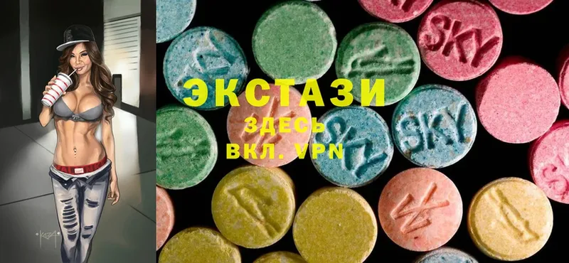 Ecstasy 250 мг  OMG ССЫЛКА  Тулун 