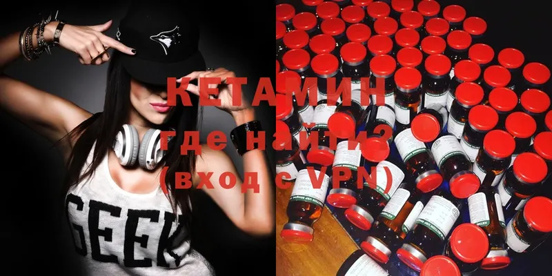 где купить наркотик  Тулун  КЕТАМИН ketamine 