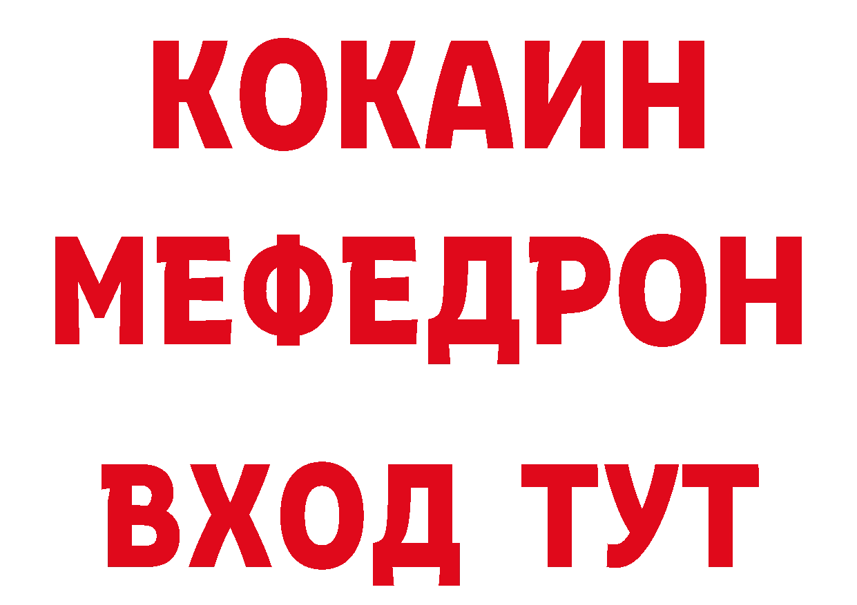 Виды наркоты даркнет наркотические препараты Тулун